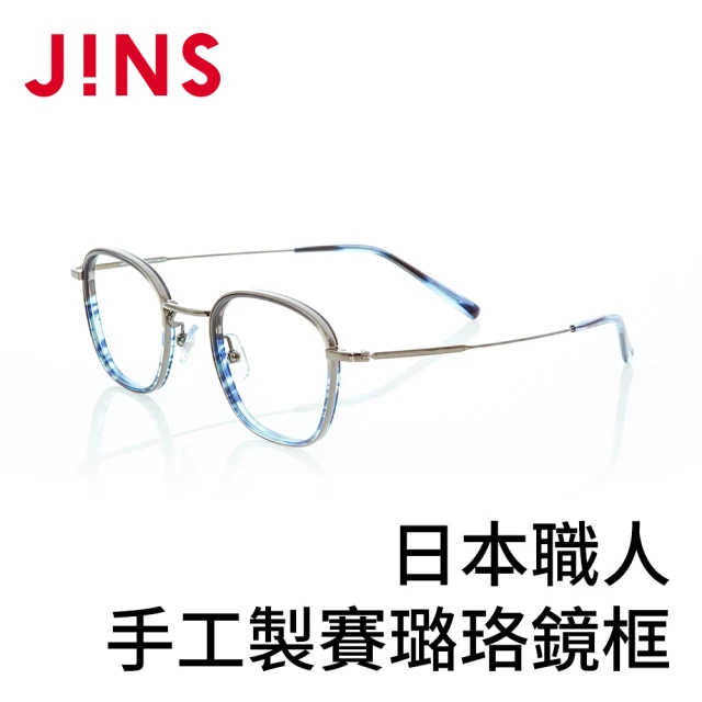 JINS JINS 日本職人手工製賽璐珞鏡框(MDF-19A-140)