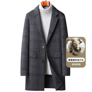 【米蘭精品】現貨+預購 毛呢外套羊毛大衣(保暖格紋中長款休閒禦寒男外套74de43)