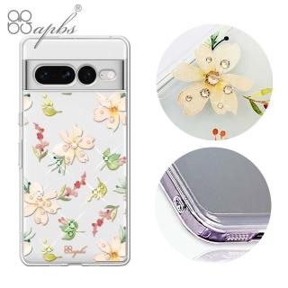 【apbs】Google Pixel 7 / 7 Pro 防震雙料水晶彩鑽手機殼(小清新-櫻花)
