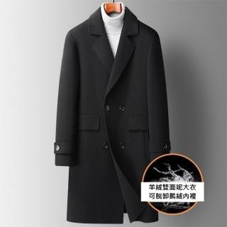 【米蘭精品】現貨+預購 毛呢外套羊毛大衣(保暖長版經典鵝絨內膽男外套74de60)