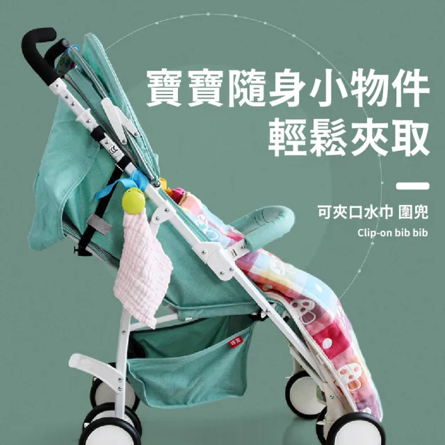 【愛寶寶】日本多功能嬰兒推車掛勾-2入(嬰兒推車配件 推車毯子夾 毛毯夾 棉被夾 固定夾 兒童床夾 收納)