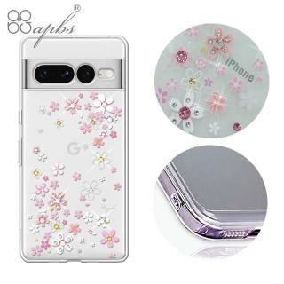 【apbs】Google Pixel 7 / 7 Pro 防震雙料水晶彩鑽手機殼(浪漫櫻)