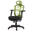 【GXG 吉加吉】高背半網 電腦椅  2D滑面手游扶手(TW-096 EA2JM)