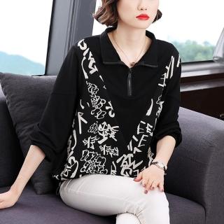 【Paiya 派亞】新款休閒大碼字母拼接長袖翻領上衣(M-4XL)