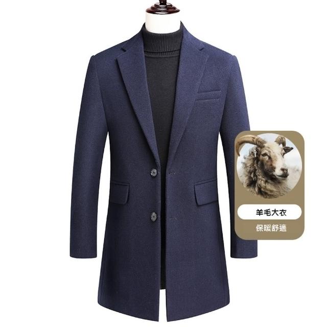 【米蘭精品】現貨+預購 毛呢外套羊毛大衣(保暖簡約修身純色夾棉男外套2色74de49)