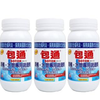 【臺灣包通】馬桶水管專用疏通劑500g x6入水管 馬桶 阻塞 疏通劑