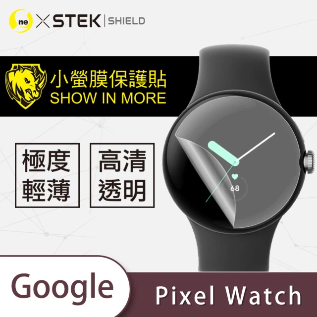 o-one台灣製-小螢膜 Google Pixel Watch 螢幕保護貼(2入)