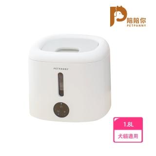 【PETPANNY 陪陪你】循環滅菌寵物飲水機/觸控PRO(餵水器、活水機、飲水器、寵物自動飲水機)