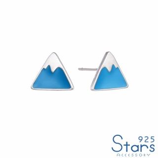 【925 STARS】純銀925可愛三角雪山造型耳環(純銀925耳環 三角耳環 雪山耳環)