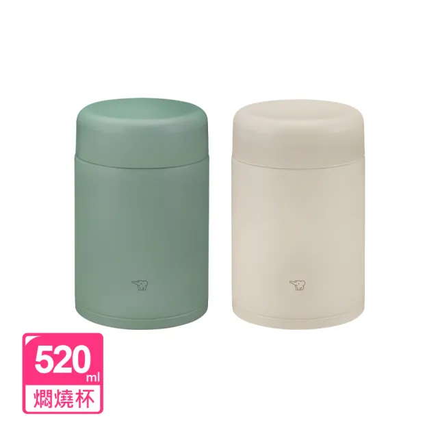 【ZOJIRUSHI 象印】不鏽鋼一體式杯蓋真空燜燒杯-520ml(SW-KA52)