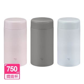 【zojirushi 象印】不鏽鋼一體式杯蓋真空燜燒杯-750ml(sw-ka75h)