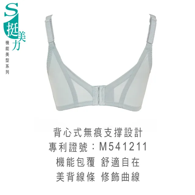 【Swear 思薇爾】S挺美力系列B-D罩背心型蕾絲集中包覆塑身女內衣(黑色)