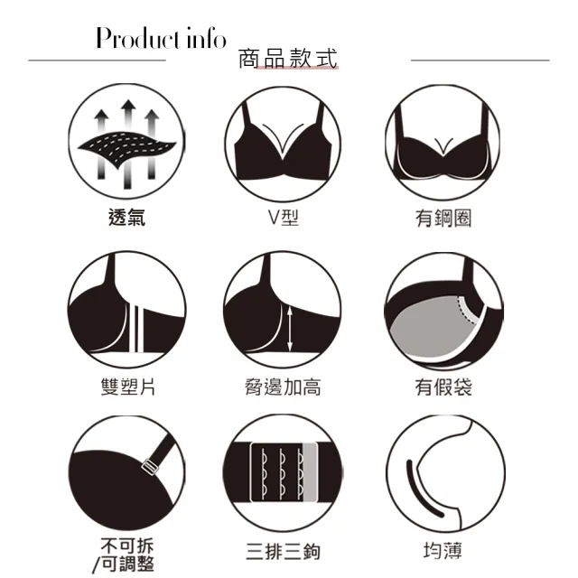 【Swear 思薇爾】S挺美力系列B-D罩背心型蕾絲集中包覆塑身女內衣(黑色)