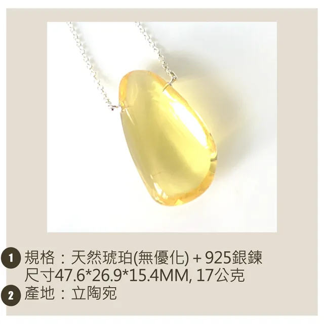 【Alamode】百搭好氣色 檸檬黃琥珀項鍊 A014(附珠寶鑑定書)