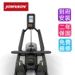 【JOHNSON 喬山】Matrix Rower 商用專業訓練划船機