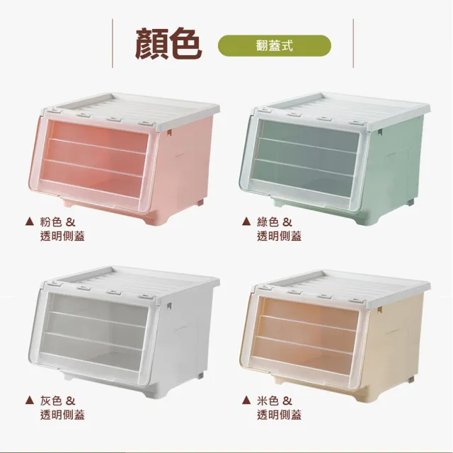 【VENCEDOR】42L掀蓋斜口收納箱(疊加掀蓋收納箱 玩具收納 42L加大容量斜口收納箱 -2入)