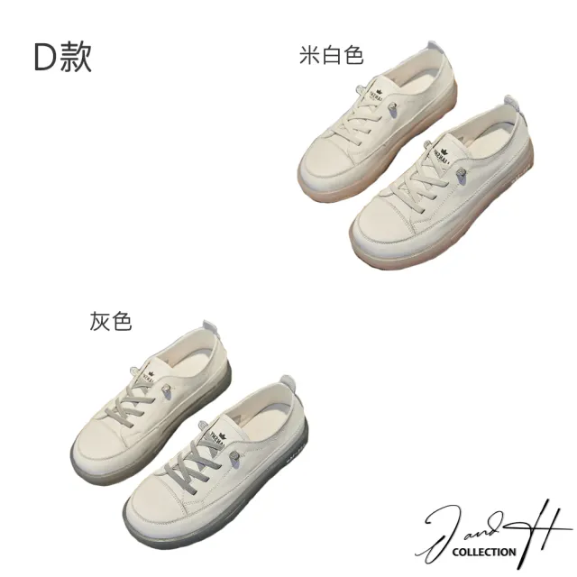 【J&H collection】時尚休閒增高厚底老爹鞋共四款(現+預  共4款)