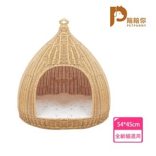 【PETPANNY 陪陪你】水滴藤編窩(貓床、狗床、寵物窩、寵物傢俱、狗窩、貓窩)