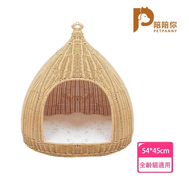 【PETPANNY 陪陪你】水滴藤編窩(貓床、狗床、寵物窩、寵物家具、狗窩、貓窩)
