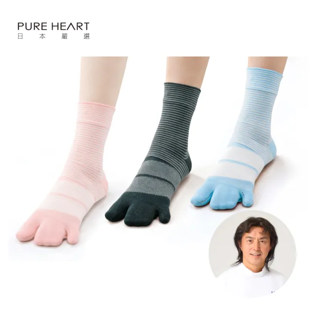 【BODY-K】笠原巖老師研發 健康調整襪 條紋款3雙組(日本專利 拇指 腳趾 外翻 校正 加壓 女襪 中筒)