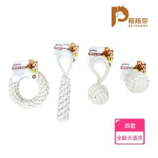 【PETPANNY 陪陪你】寵物互動玩具/白色咬繩(狗玩具、咬繩、狗咬繩、磨牙、狗磨牙)