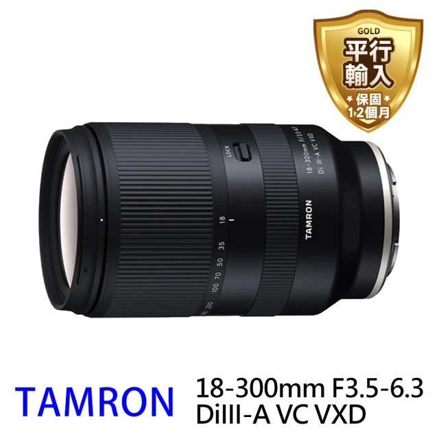 Tamron 35-150mm F2-2.8 Di III 