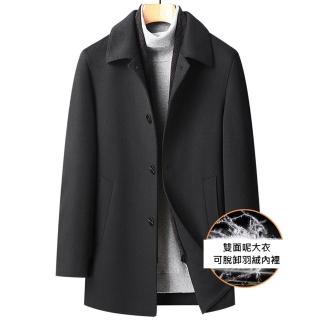 【米蘭精品】現貨+預購 毛呢外套羊毛大衣(中長版保暖真90%白鴨絨羽絨內膽男外套74de72)