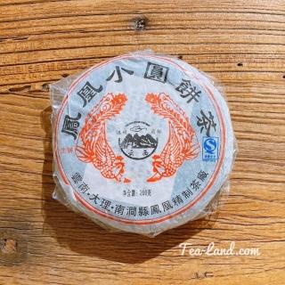 【茶韻】普洱茶2007年南澗鳳凰茶廠鳳凰小圓茶餅200g一餅(附專用收藏夾鏈袋)