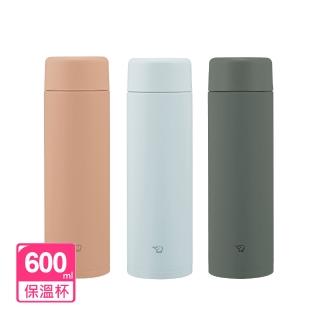 【ZOJIRUSHI 象印】不鏽鋼一體式杯蓋真空保溫杯-600ml(SM-GA60 保溫瓶/保冰/環保杯)