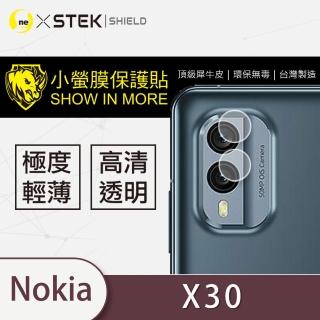 【o-one臺灣製-小螢膜】Nokia X30 5G 鏡頭保護貼2入