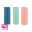 【ZOJIRUSHI 象印】不鏽鋼一體式杯蓋真空保溫杯-250ml(SM-MA25 保溫瓶/保冰/環保杯)