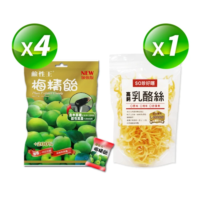 【長榮生醫】L-阿拉伯糖專利梅精貽+高鈣乳酪絲雙響5包組(原味/梅精/乳酪絲/零食)