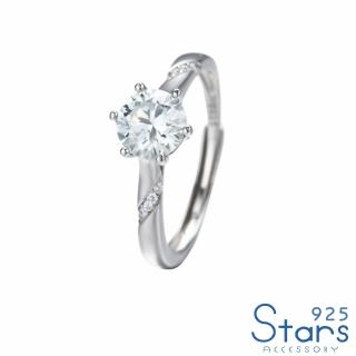 【925 STARS】純銀925微鑲美鑽六爪鑲嵌1克拉莫桑石璀璨開口戒戒指(純銀925戒指 美鑽戒指 開口戒)