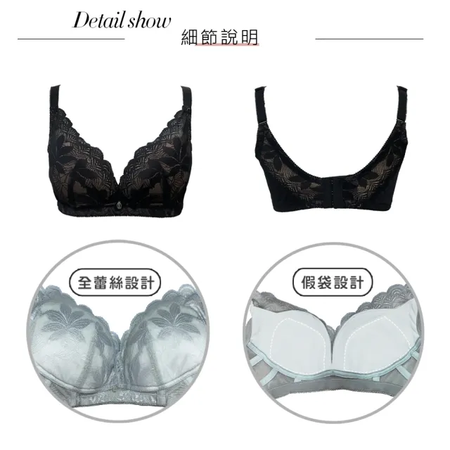 【Swear 思薇爾】S挺美力系列B-F罩無鋼圈背心型蕾絲集中包覆塑身女內衣(黑色)