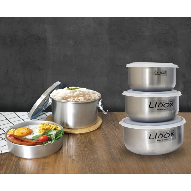 【LINOX】抗菌不鏽鋼調理碗附蓋組+密封餐盒(唐榮抗菌不鏽鋼)