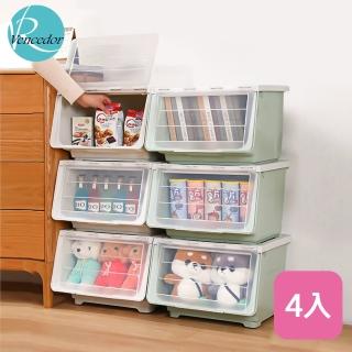 【VENCEDOR】42L掀蓋斜口收納箱(疊加掀蓋收納箱 玩具收納 42L加大容量斜口收納箱 -4入)