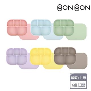 【韓國 Dailylike】BONBON 矽膠分隔餐盤+上蓋(6色任選)