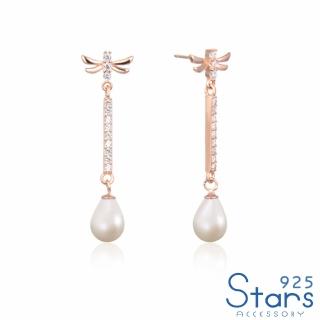 【925 STARS】純銀925微鑲美鑽小蜻蜓珍珠吊墜造型長耳環(純銀925耳環 蜻蜓耳環 珍珠耳環)
