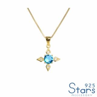 【925 STARS】純銀925微鑲美鑽藍色水晶菱形十字造型吊墜(純銀925吊墜 水晶吊墜 十字吊墜)