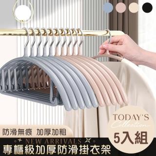 【Mega】專櫃級加厚半圓防滑掛衣架5入組 曬衣架