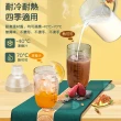 【Dagebeno荷生活】冷熱可用耐衝擊透明搖搖杯 家用飲品調酒茶類雪克杯(四種容量各一入)