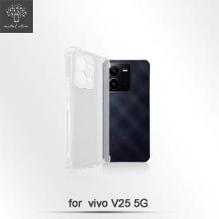 【Metal-Slim】Vivo V25 5G 精密挖孔 強化軍規防摔抗震手機殼