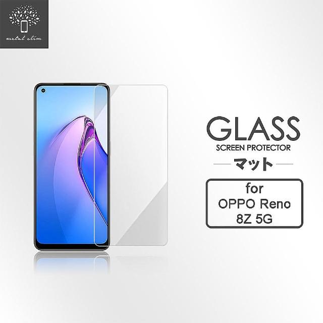 【Metal-Slim】OPPO Reno 8Z 5G 9H鋼化玻璃保護貼