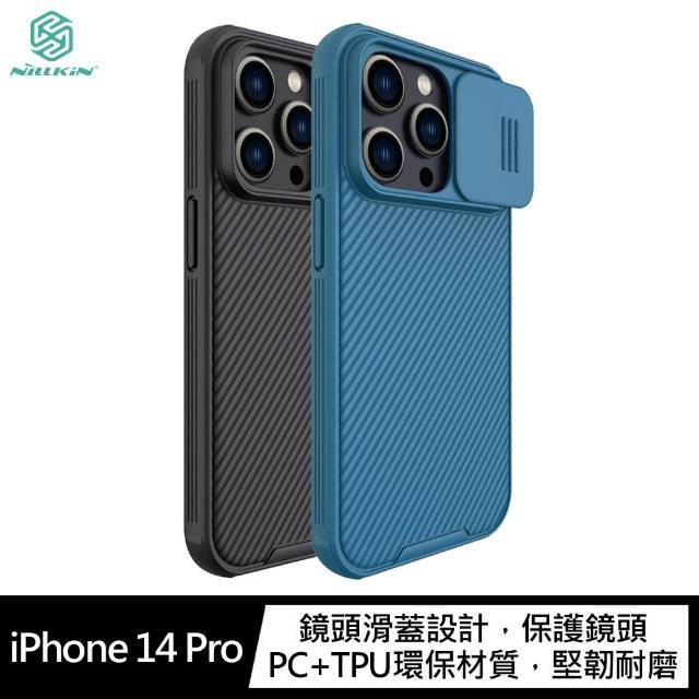 【NILLKIN】Apple iPhone 14 Pro 6.1吋 黑鏡 Pro 磁吸保護殼