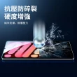 【YUNMI】iPad 10 2022版 10.9吋 防藍光鋼化玻璃保護貼 螢幕保護貼(A2757)