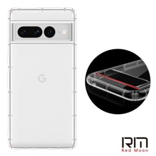 【RedMoon】Google Pixel 7 Pro 防摔透明TPU手機軟殼 鏡頭孔增高版