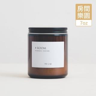 【NY LAB 紐約實驗室】NY LAB 手工香氛蠟燭 Room 房間樂園 7oz