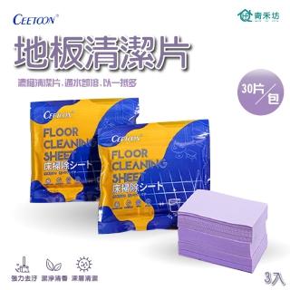 【青禾坊】日本CEETOON 地板清潔片-3入(清潔/清潔神器/家用清潔劑/整理/抗菌/去汙/拖地/潔淨)