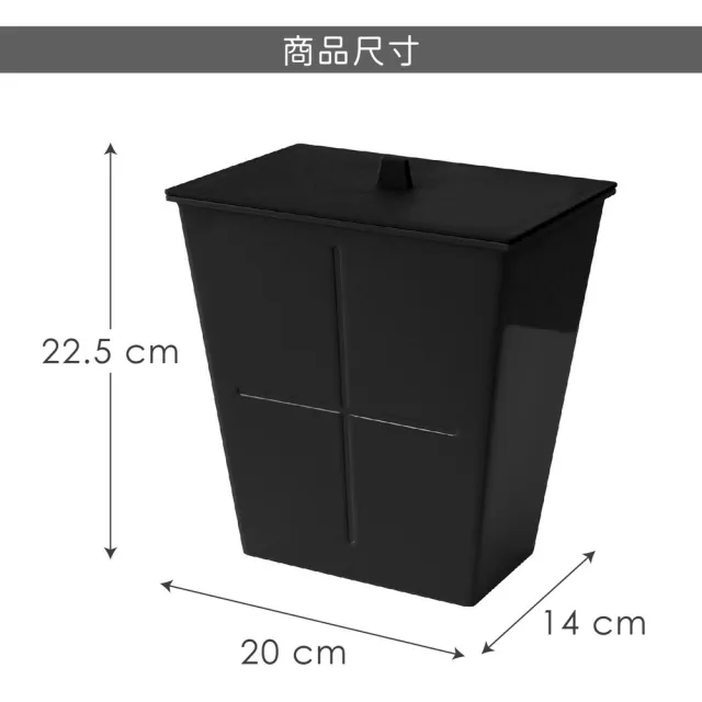 【八幡化成】日本 仿壁磚垃圾桶 極致黑3L  / 回收桶 廚餘桶