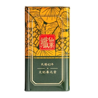 【養元堂】消化酵素 去油解膩 順暢纖仙果4罐組(50粒/罐；天然複方 無添加糖)